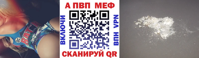 APVP VHQ  Купить  Карталы 