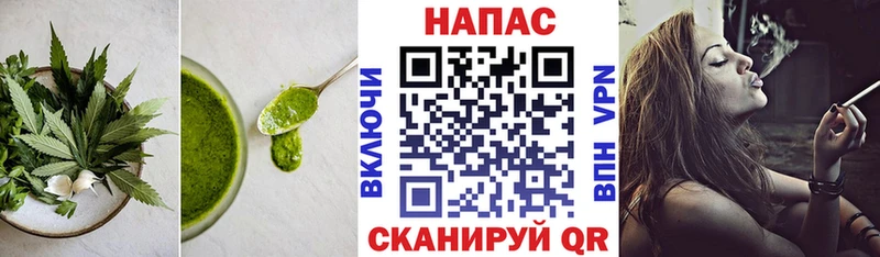 Купить  Карталы  Еда ТГК марихуана 