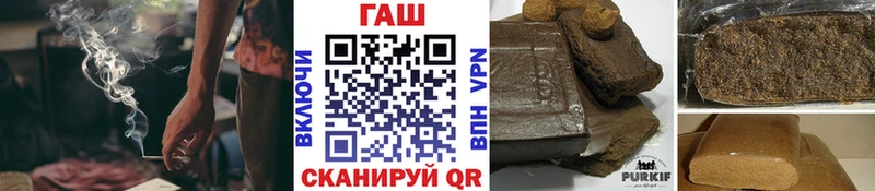 ГАШИШ Cannabis  Купить  Карталы 