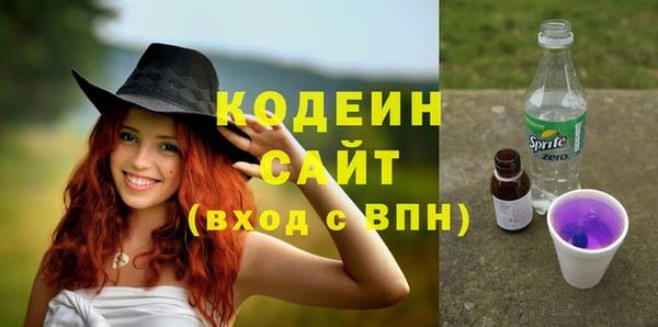 прущие крисы Горнозаводск