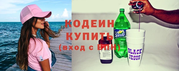 прущая мука Горняк