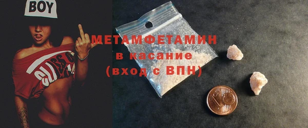 прущие крисы Горнозаводск