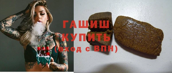 прущая мука Горняк
