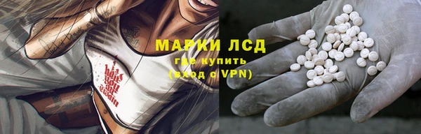 прущие крисы Горнозаводск