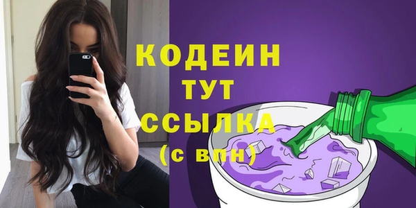 прущие крисы Горнозаводск