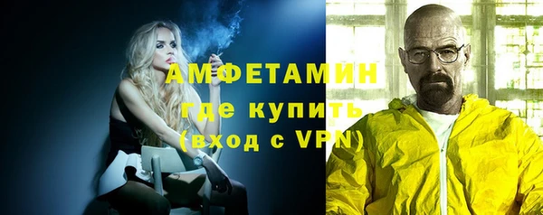 таблы Горно-Алтайск