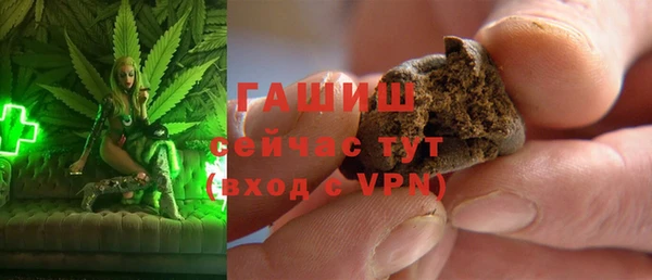 прущие крисы Горнозаводск