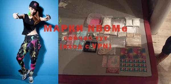прущая мука Горняк
