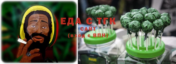 таблы Горно-Алтайск