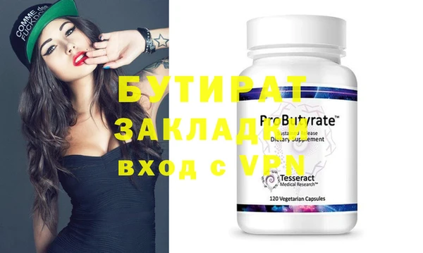 таблы Горно-Алтайск