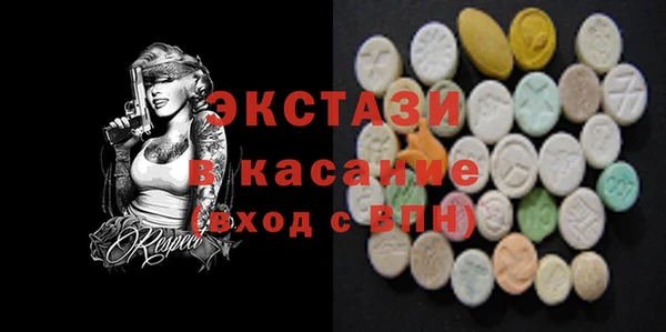 таблы Горно-Алтайск