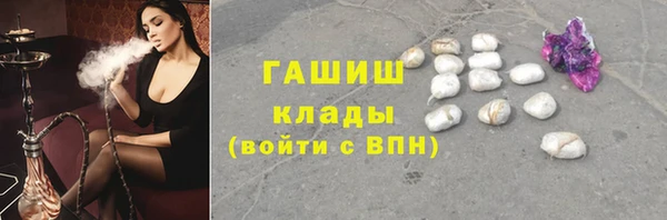 прущие крисы Горнозаводск