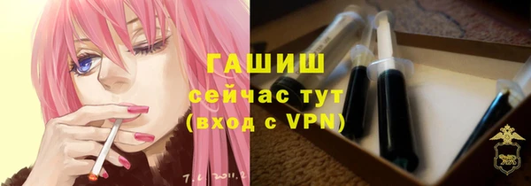 таблы Горно-Алтайск