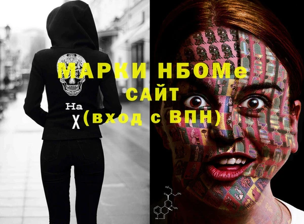 таблы Горно-Алтайск