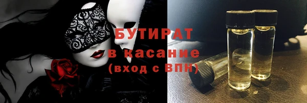 таблы Горно-Алтайск