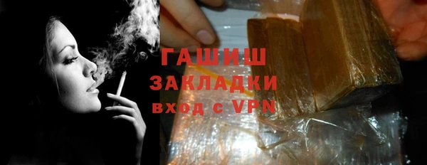 прущие крисы Горнозаводск