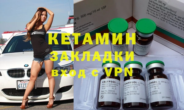 прущая мука Горняк
