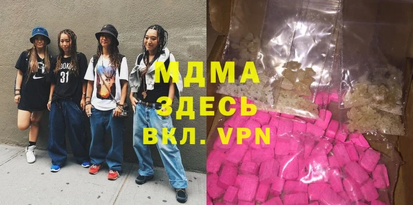 прущие крисы Горнозаводск