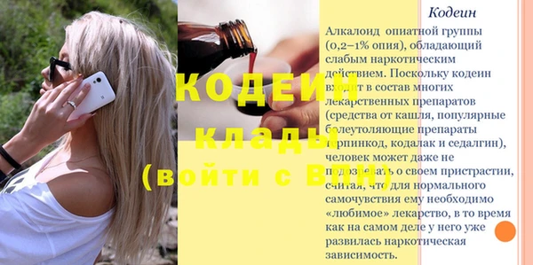 таблы Горно-Алтайск