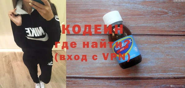прущая мука Горняк