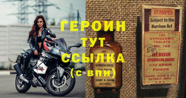 таблы Горно-Алтайск