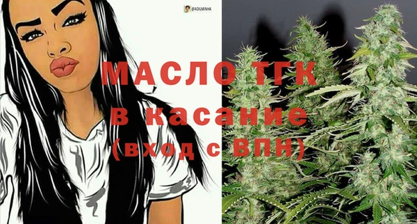 прущая мука Горняк