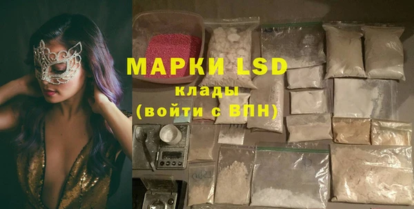прущая мука Горняк