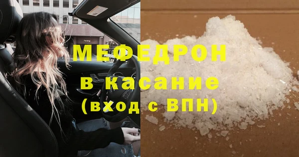 прущие крисы Горнозаводск