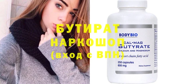 прущие крисы Горнозаводск