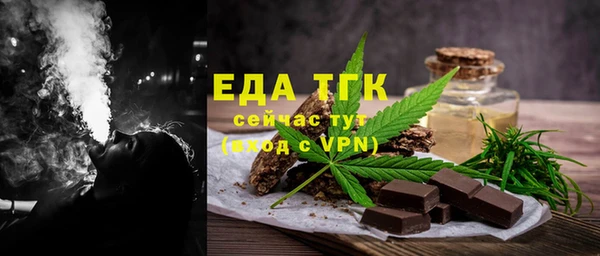 прущая мука Горняк