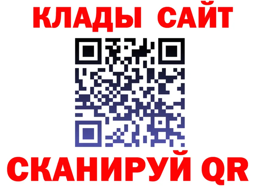 Метадон VHQ ссылки shop OMG Карталы