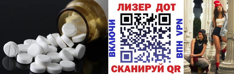 Купить где  Карталы  Лсд 25 экстази кислота 