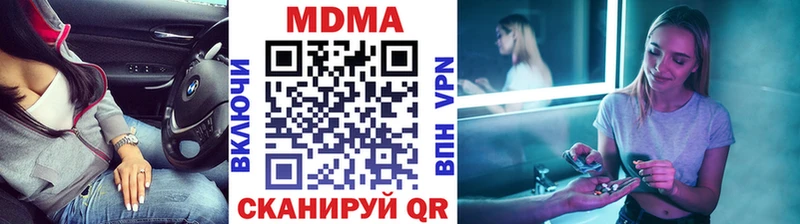 МДМА VHQ  Купить  Карталы 