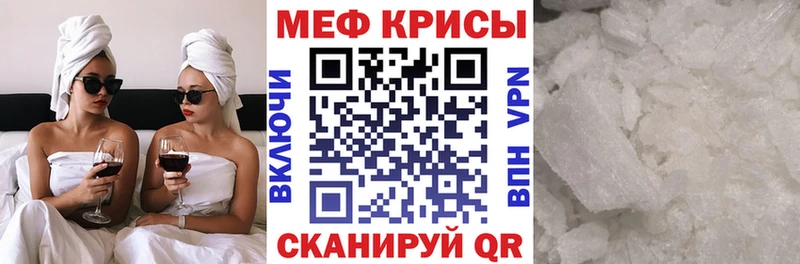 Купить закладки  Карталы  МЕФ 4 MMC 