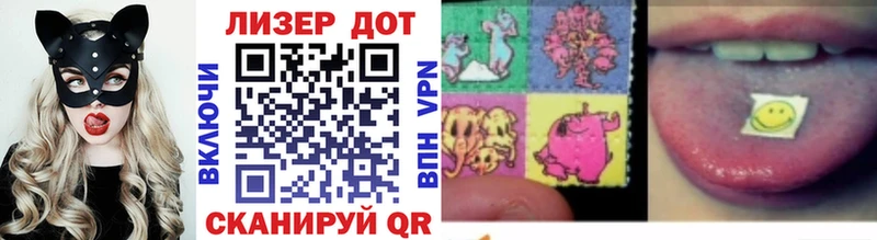 Наркотические марки 1,8мг  Купить закладки  Карталы 