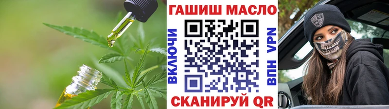 ТГК жижа  Купить где  Карталы 